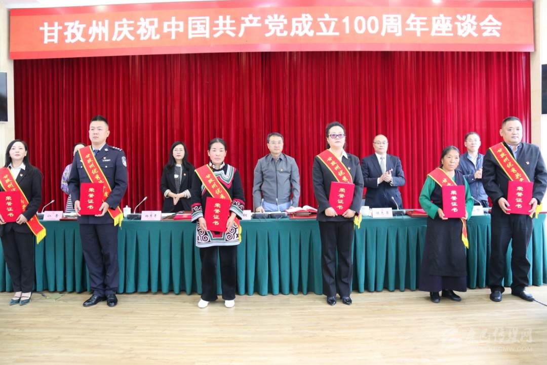 དཀར་མཛེས་ཁུལ་གྱིས་ཏང་མི112དང་ཏང་རྩ་འཛུགས70ལ་གཟེངས་བསྟོད་བྱས།