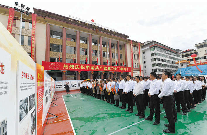 རྔ་བ་ཁུལ་གྱིས་ཀྲུང་གོ་གུང་ཁྲན་ཏང་དབུ་བརྙེས་ནས་ལོ་འཁོར100ལོན་པར་རྟེན་འབྲེལ་ཞུ་བའི་བརྗོད་དོན་འགྲེམས་སྟོན་སྤེལ།