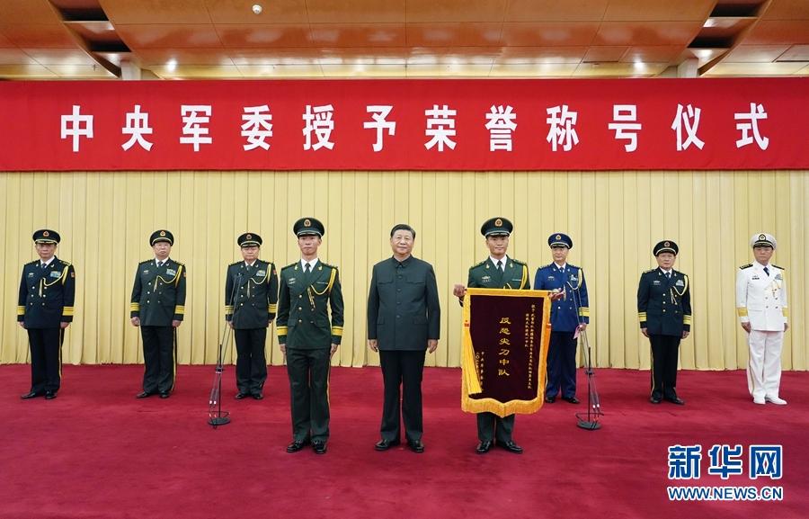 ཀྲུང་དབྱང་དམག་ཨུའི་གཟེངས་བསྟོད་མཚན་སྙན་སྤྲོད་པའི་མཛད་སྒོ་འཚོགས་ཤིང་ཞི་ཅིན་ཕིང་གིས་གཟེངས་བསྟོད་མཚན་སྙན་ཐོབ་པའི་ལས་ཁུངས་ལ་གཟེངས་བསྟོད་དར་ཆ་གནང་།