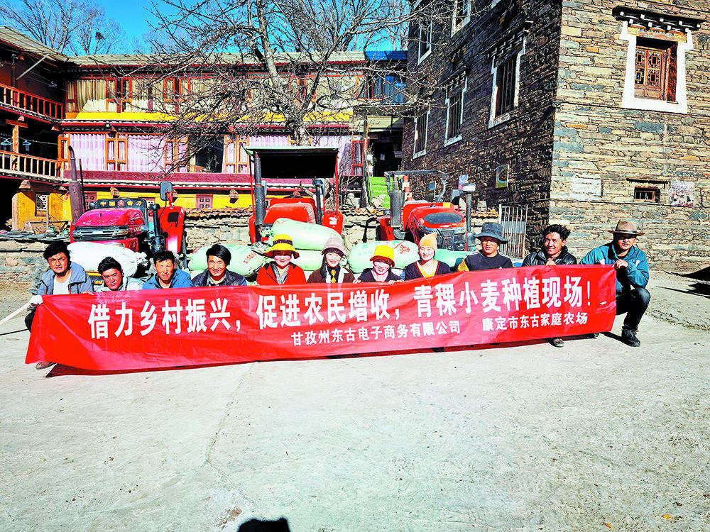 གཞན་ཕན་དོན་གཉེར་གྱི་རིག་གནས་པ།། ལས་ལམ་གསར་གཏོད་ཀྱི་དཔེ་སྟོན་པ།།