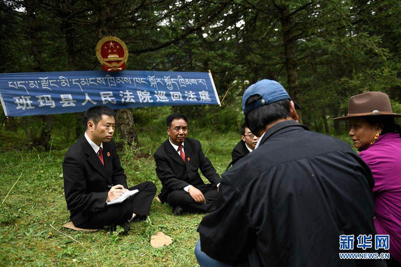 མཐོ་སྒང་ནགས་ཁུལ་གྱི་སྐོར་སྐྱོད་ཁྲིམས་ར། 