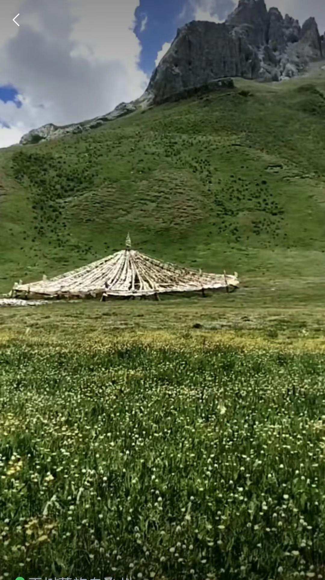 ༄༅།།སྒྲུང་དཔེ་ལས་ས་མིང་གི་ཞིབ་བསྡུར་སྐོར།