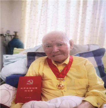 ཏང་མི་རྒན་པ་འདིས་མི་ཚེའི་མཐའ་མར་ཏང་རིན་ཁྲི་གཅིག་སྤྲད་པ།