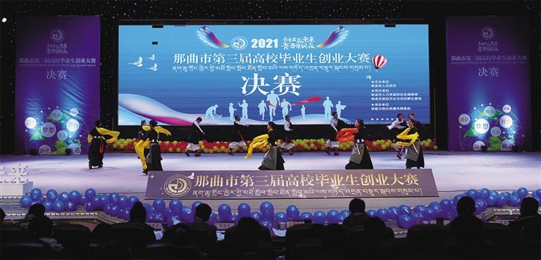 དབྱར་རྩྭ་དགུན་འབུ་སྐེམ་ཆས་དང་འཁྲུད་ཆས་ཀྱི་རྣམ་གྲངས་ལ་བྱ་དགའ་སྒོར་ཁྲི་10རག་པ།