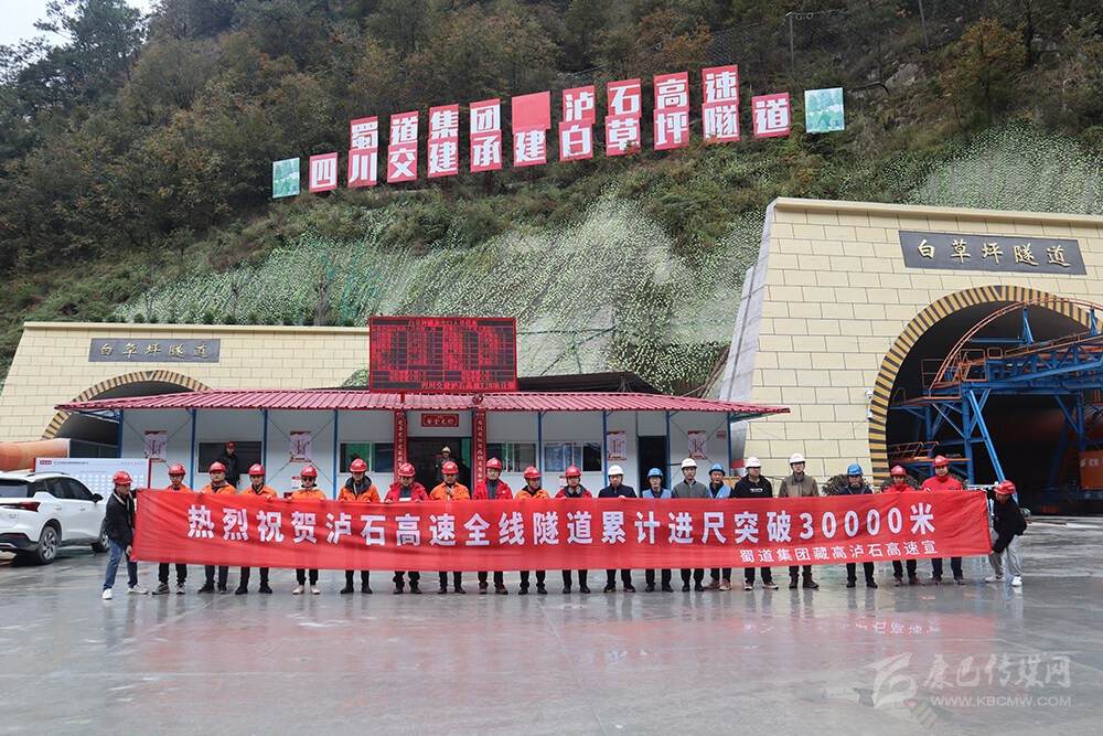 ལྕགས་ཟམ་ཁ་ནས་སྲིབ་སྨད་བར་གྱི་མྱུར་བགྲོད་གཞུང་ལམ་གྱི་ཕུག་ལམ་ཧྲིལ་པོའི་རྐོ་ཚད་སྨི་ཁྲི3ཡི་འགག་སྒོ་ཆེན་པོ་ལས་བསྒྲལ་ཐུབ་ཡོད།
