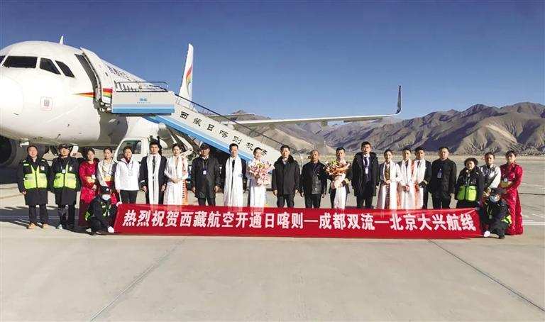 བོད་ལྗོངས་གཞིས་ཀ་རྩེ་ནས་པེ་ཅིང་བར་གྱི་མཁའ་ལམ་ཤར་གཏོང་བྱས་པ།