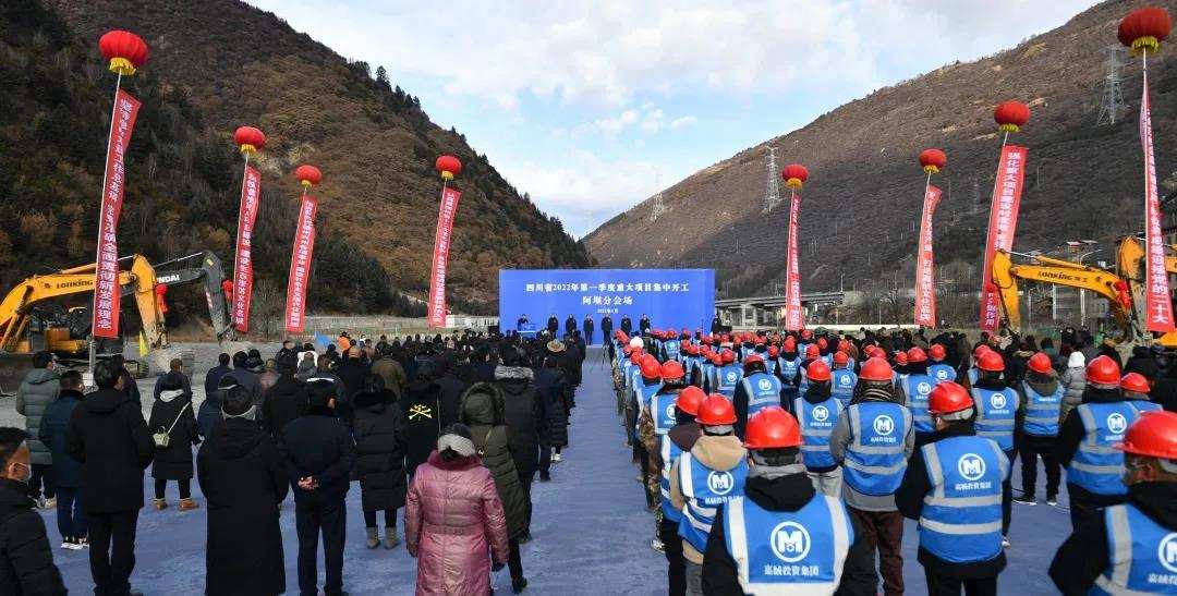 2022ལོའི་རྣམ་གྲངས་གལ་ཆེན་མཉམ་དུ་ལས་མགོ་འཛིན་པའི་མཛད་སྒོ་སྤེལ།
