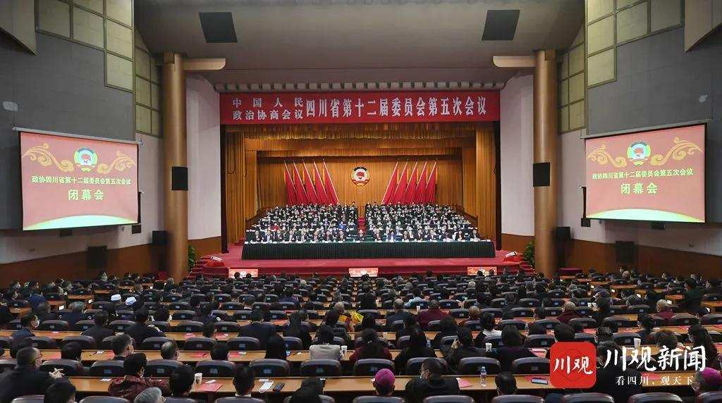 ཞིང་ཆེན་སྲིད་གྲོས་སྐབས་བཅུ་གཉིས་པའི་གྲོས་ཚོགས་ཐེངས་ལྔ་པ་མཇུག་བསྒྲིལ།