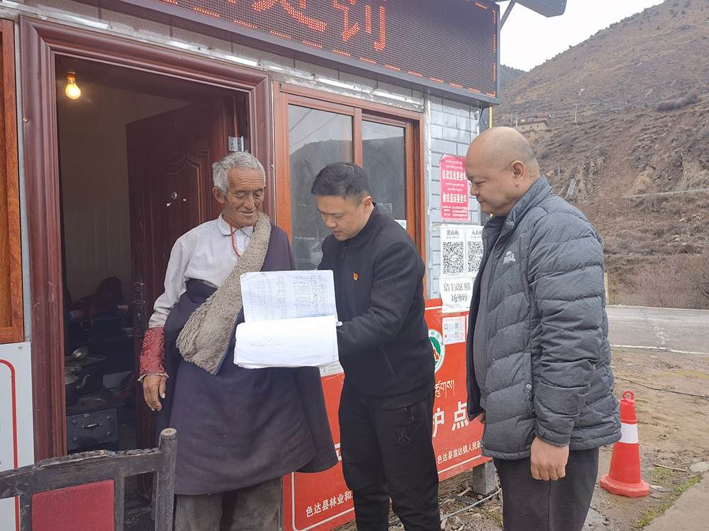 ཡུལ་སྡེ་དར་རྒྱས་གཏོང་མཁན་གྱི་སྣེ་ཁྲིད་པ།