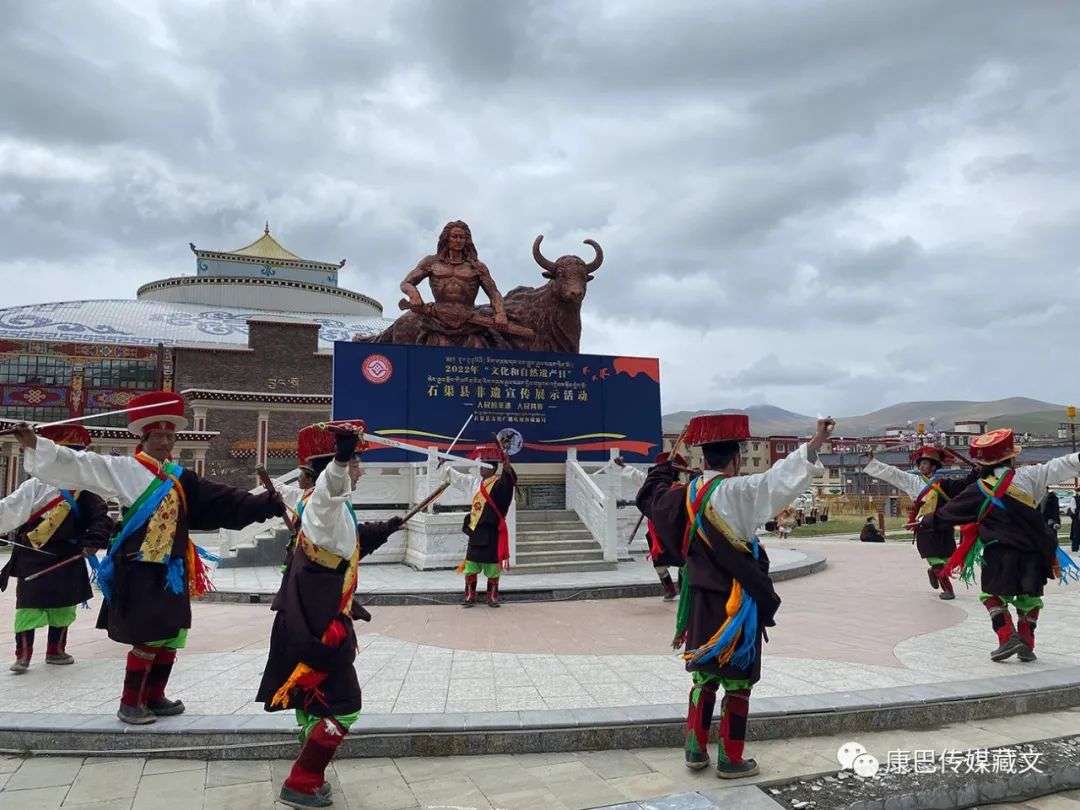 སེར་ཤུལ་རྫོང་དུ་གཟུགས་མེད་རིག་གནས་ཤུལ་བཞག་འགྲེམ་སྟོན་བྱས།