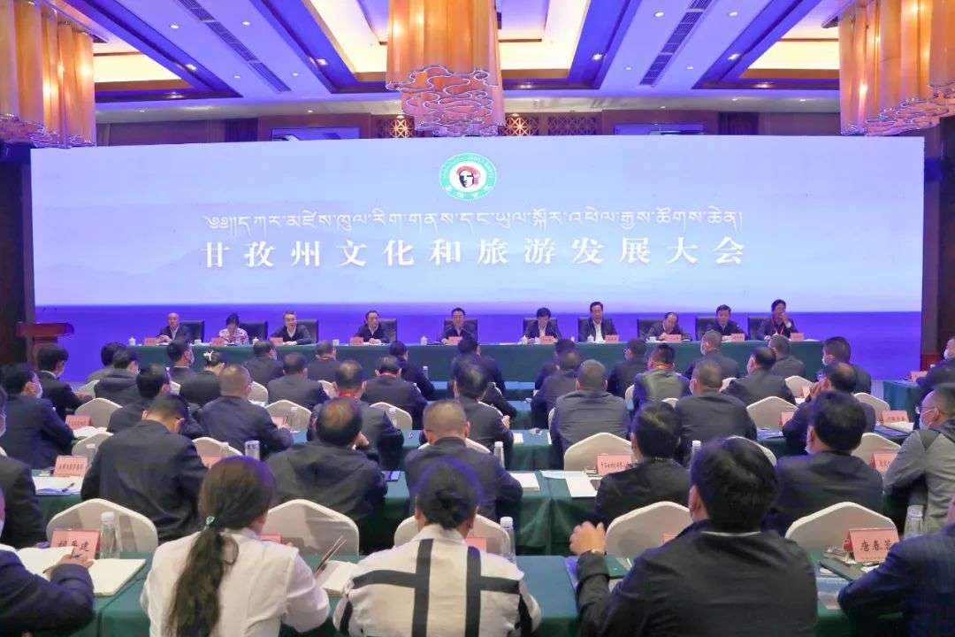 དཀར་མཛེས་ཁུལ་རིག་གནས་ཡུལ་སྐོར་འཕེལ་རྒྱས་ཚོགས་ཆེན་འཚོགས།