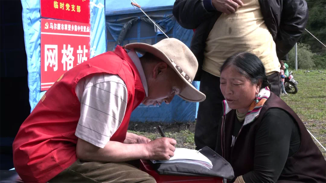 རི་ཟོམ་གྱི་སོ་བ། མི་དམངས་ཀྱི་སྲུང་མ།