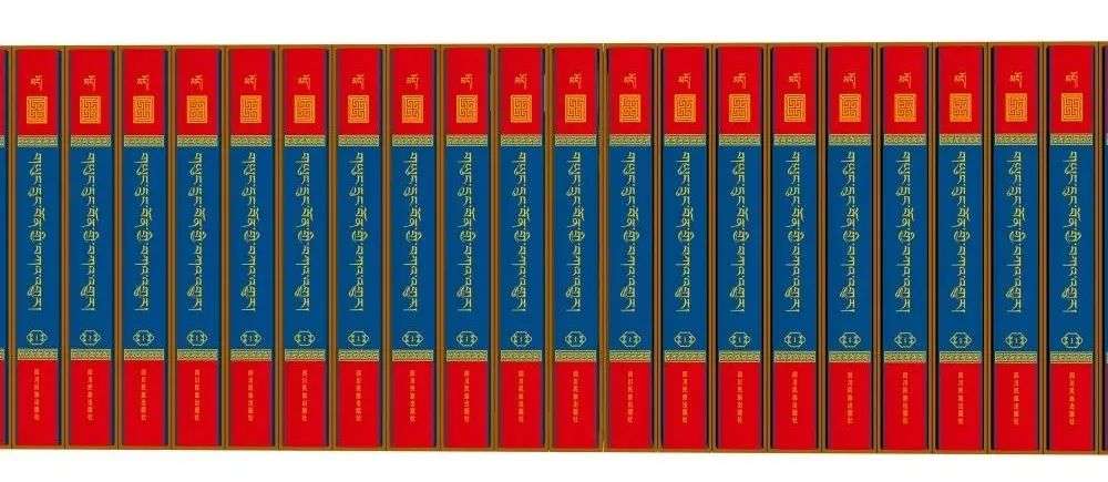 བོད་ཀྱི་ངོ་མཚར་བའི་རིག་གནས་ཀྱི་གསང་བ་འབྱེད་པའི་གསེར་གྱི་ལྡེ་མིག་སྟེ། 《སངས་རྒྱས་གཡུང་དྲུང་བོན་གྱི་བཀའ་འགྱུར་ཆེན་མོ》པར་དུ་བསྐྲུན།