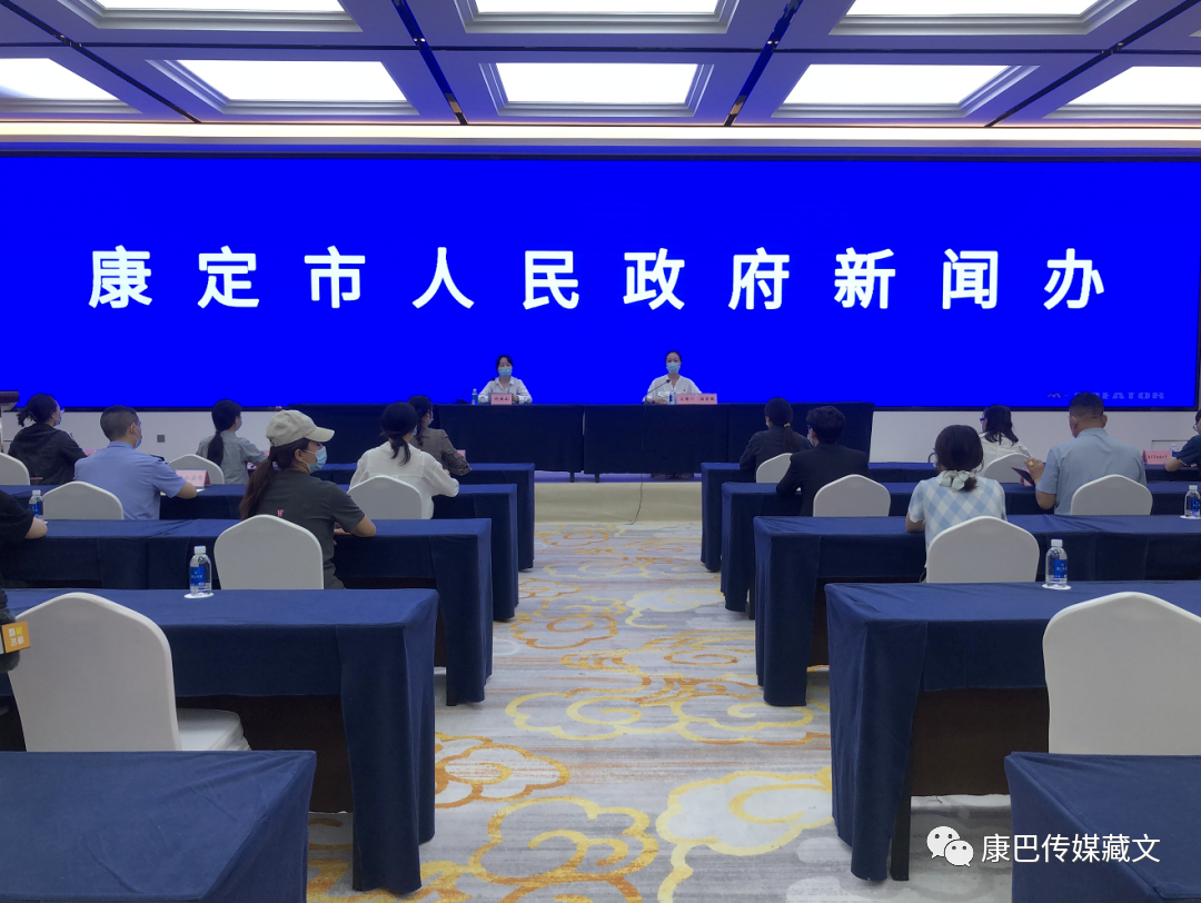དར་མདོ་གྲོང་ཁྱེར་གྱི་རིམས་ཚུལ་གསར་ཤོས།