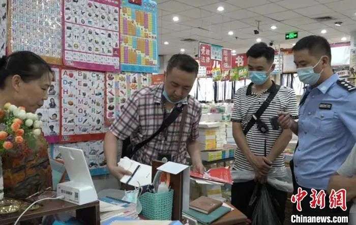སི་ཁྲོན་ཙི་དབྱང་ནས་སྒོར་དུང་ཕྱུར2.3ཟིན་པའི་གྱོད་ཅིག་རྩད་ཆོད་པ།