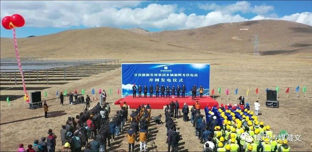 དཀར་མཛེས་ཁུལ་གྱི་ཅུས་ཧུའེ་འོད་ཤུགས་གློག་ཁང་བསྐྲུན་ནས་སྤྱོད་འགོ་ཚུགས།