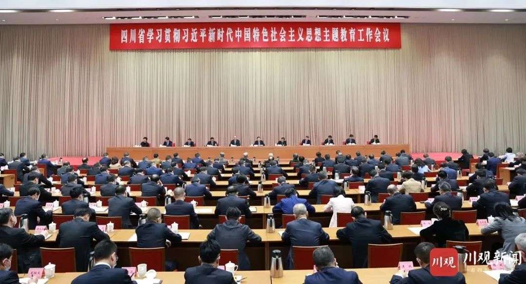 སི་ཁྲོན་ཞིང་ཆེན་གྱིས་ཞི་ཅིན་ཕིང་གི་དུས་རབས་གསར་པའི་ཀྲུང་གོའི་ཁྱད་ཆོས་ཀྱི་སྤྱི་ཚོགས་རིང་ལུགས་ཀྱི་དགོངས་པ་སློབ་སྦྱོང་དང་ལག་བསྟར་བྱེད་པའི་གཙོ་དོན་སློབ་གསོའི་ལས་དོན་ཚོགས་འདུ་འཚོགས།