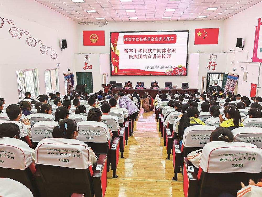 མི་རིགས་མཐུན་སྒྲིལ་སྐོར་གྱི་སྒྲོག་འགྲེལ་ཆེན་པོ་ལ་དགའ་བསུ་ཆེན་པོ་ཐོབ།