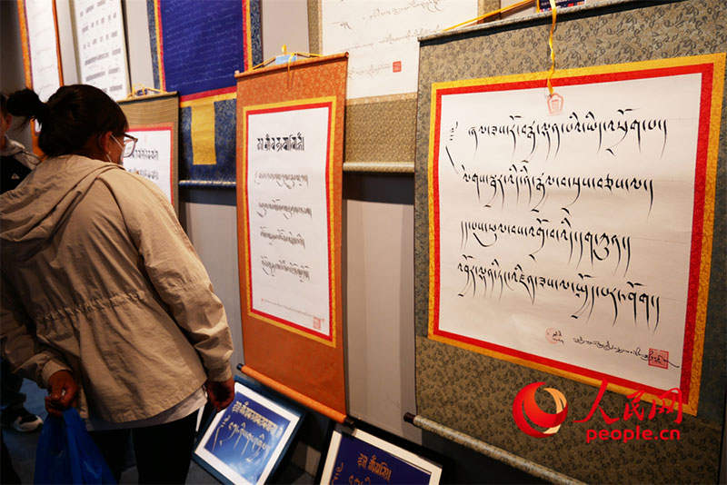 བོད་ལྗོངས་འགྲེམས་ཚོགས་སྐབས་ལྔ་པའི་“རིག་གནས་བོད་ལྗོངས”འགྲེམས་ཁུལ།