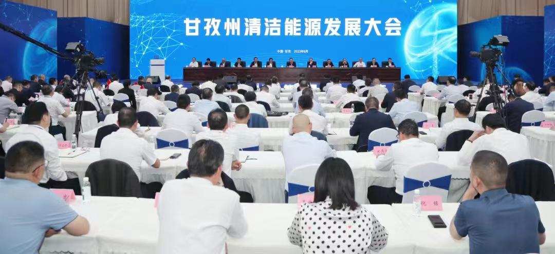 རྒྱལ་ཁབ་ཀྱི་ནུས་རྒྱུ་གཙང་མའི་རྟེན་གཞི་གལ་ཆེན་མགྱོགས་མྱུར་བསྐྲུན་ནས་འབྱུང་འཕྲོད་ཐཱན་ཉུང་འཕེལ་རྒྱས་ལ་བསྐུལ་དགོས།