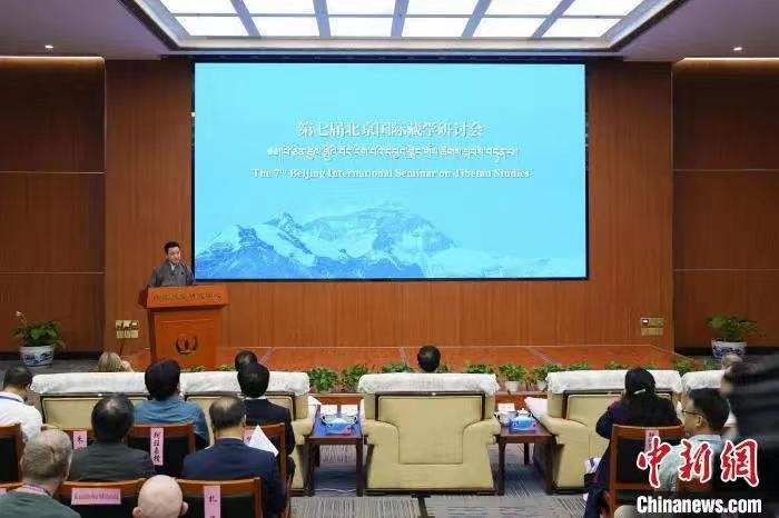 པེ་ཅིང་རྒྱལ་སྤྱིའི་བོད་རིག་པའི་དཔྱད་གླེང་གྲོས་ཚོགས་འཚོགས་འགོ་ཚུགས། 