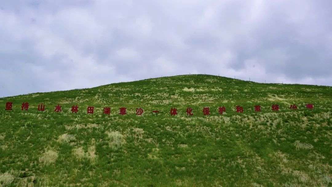 རྩྭ་ཐང་སྐྱེ་ཁམས་བཅོས་སྐྱོང་ལ་ཕན་འབྲས་མངོན་གསལ་ལོན།