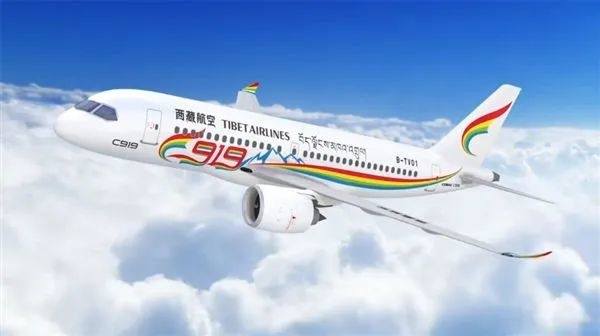 བོད་ལྗོངས་མཁའ་འགྲུལ་ཀུང་སིས་རྒྱལ་ཐོན་གནམ་གྲུ་ཆེ་གྲས་50ཉོས་འདུག །