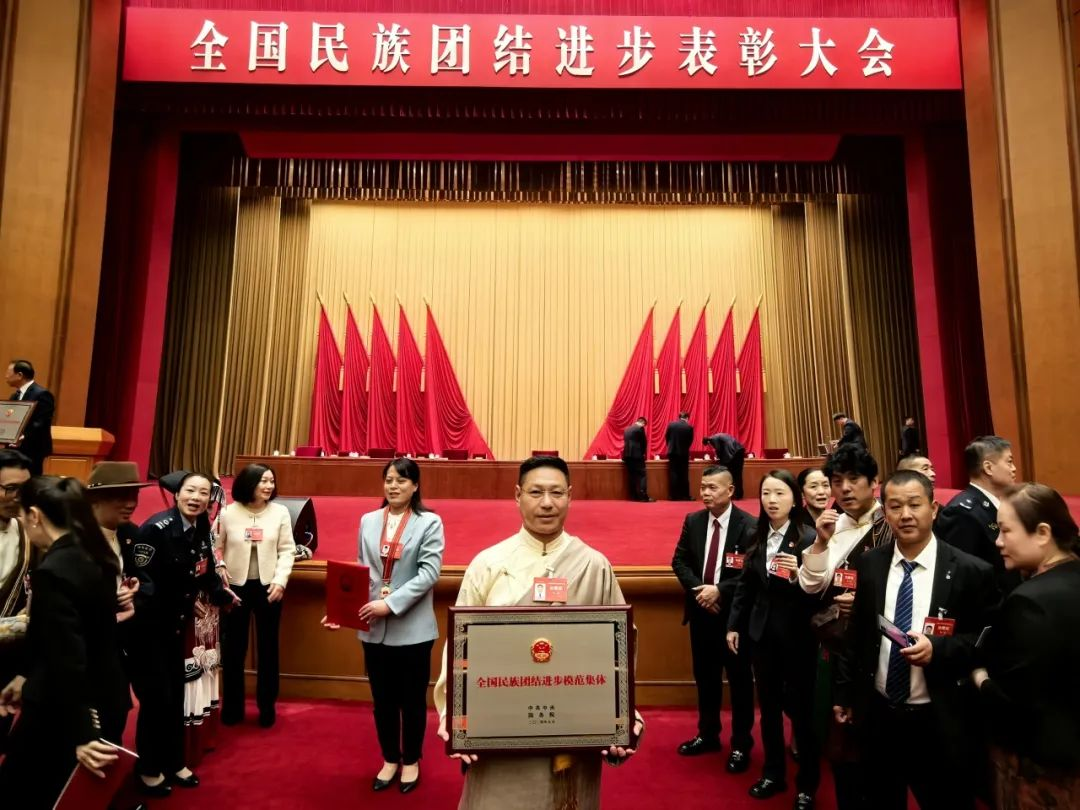 སི་ཁྲོན་མཛོད་དགེ་བརླན་ས་རྒྱལ་ཁབ་རིམ་པའི་རང་བྱུང་སྲུང་སྐྱོང་ཁུལ་གྱི་དོ་དམ་ཅུས་ལ“རྒྱལ་ཡོངས་ཀྱི་མི་རིགས་མཐུན་སྒྲིལ་ཡར་ཐོན་གྱི་དཔེ་བཟང་ལས་ཁུངས”ཀྱི་མཚན་སྙན་ཐོབ།