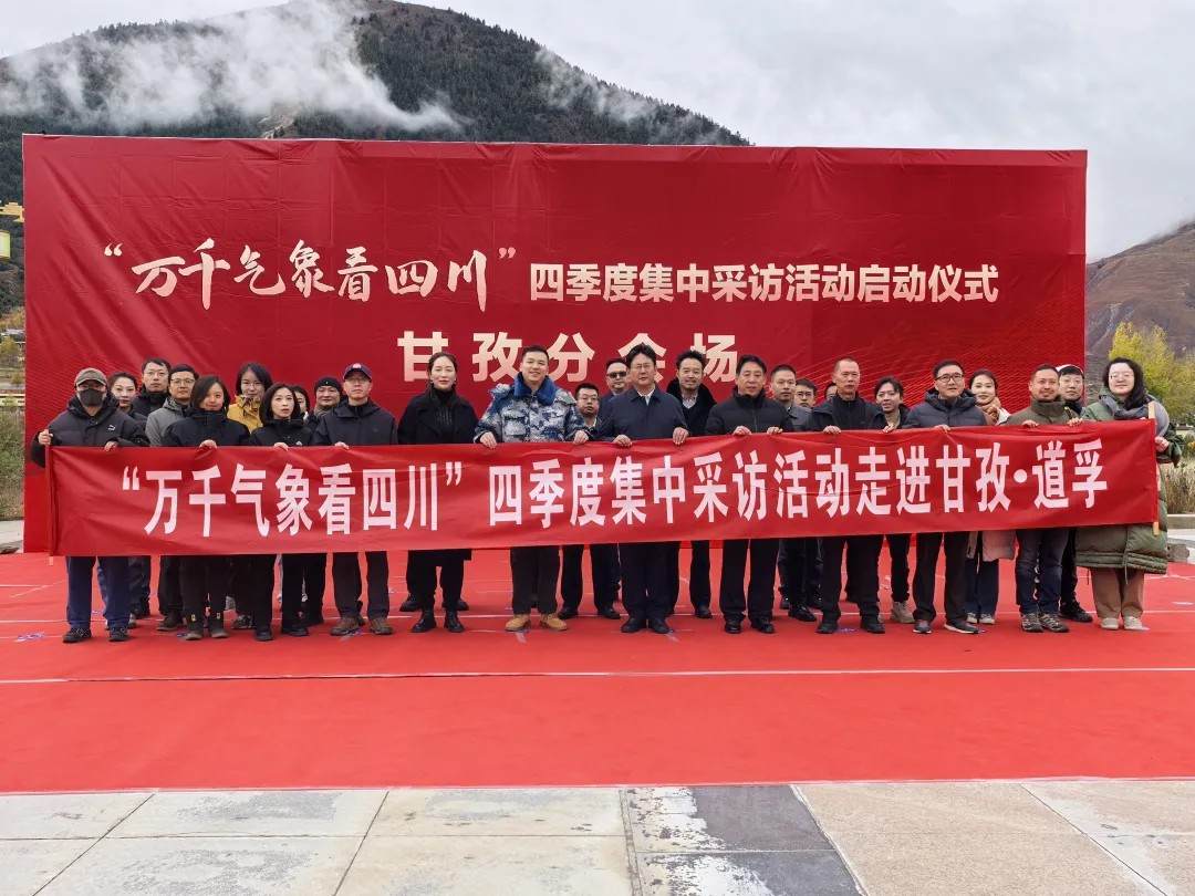 གཅིག་སྡུད་བཅར་འདྲི་བྱེད་སྒོ་དཀར་མཛེས་ཡན་ལག་ཚོགས་ར་རྟའུ་ནས་སྤེལ།