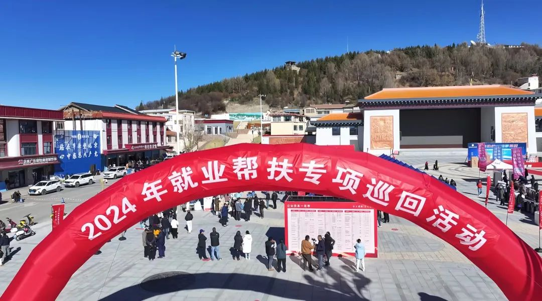 མཛོད་དགེ་རྫོང་གིས་ལས་ཞུགས་རོགས་སྐྱོར་དང་“ལྗང་མདོག་གསར་བརྗེ་དང་རྒྱུ་སྤུས་ལེགས་སྤྱོད”ཀྱི་རྙིང་ཚབ་གསར་བརྗེའི་བྱེད་སྒོ་སྤེལ།
