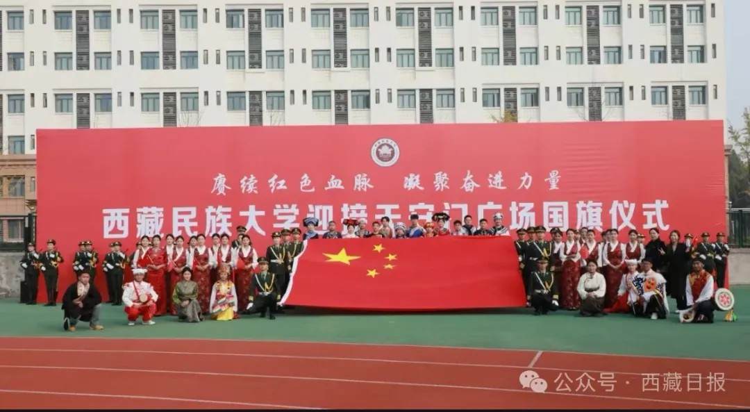 བོད་ལྗོངས་མི་རིགས་སློབ་ཆེན་ལ་གནམ་བདེ་སྒོ་མོ་ཆེའི་རྒྱལ་དར་ཐོབ་འདུག