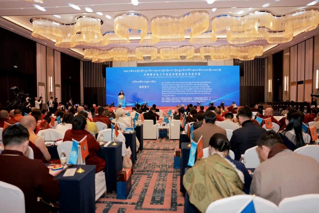 བསྟན་འཛིན་སྐ་བྲིས་གློག་རྡུལ་ཡིག་གཟུགས་འགྲེམ་སྤེལ་དང་ཁྱིམ་རྒྱུད་མེས་པོའི་བརྩམས་ཆོས་བཤམ་སྟོན་མཛད་སྒོ་ཁྲེང་ཏུའུ་རུ་འཚོགས།
