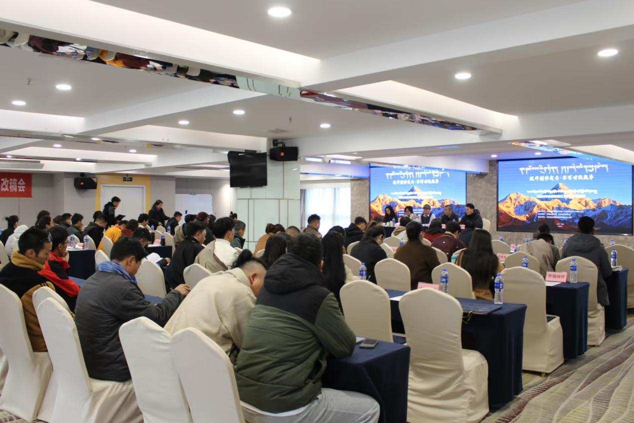 2024ལོའི་དཀར་མཛེས་ཁུལ་ཡོངས་ཀྱི་རྒྱ་བོད་རྩོམ་རིག་གསར་རྩོམ་གསོ་སྦྱོང་འཛིན་གྲྭ་དང་ཁམས་པའི་རྩོམ་པ་པོ་དཔུང་སྡེའི་རྩོམ་བཅོས་ཚོགས་འདུ་འཚོགས།