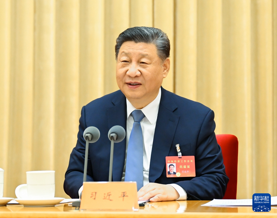 ཀྲུང་དབྱང་གི་དཔལ་འབྱོར་ལས་དོན་ཚོགས་འདུ་འཚོགས་པ།