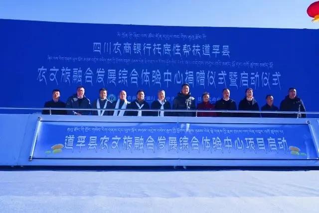 རྟའུ་རྫོང་དཔལ་སྨད་གསེག་རི་གླིང་ག་རུ་མཛད་སྒོ་འདི་འདྲ་ཞིག་སྤེལ།